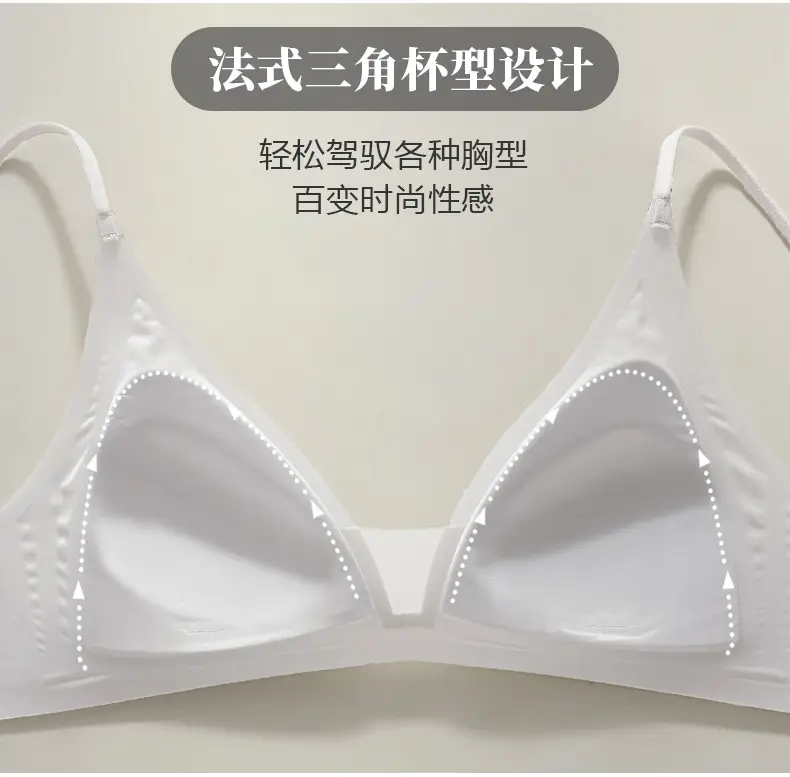Original French Style Gloss Satin Traceless Small Chest Underwear Women's Deep V-neck Thin Shoulder Strap Thin Non-rimmed Bra for Summer — feature 5