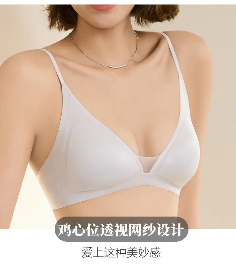 Original French Style Gloss Satin Traceless Small Chest Underwear Women's Deep V-neck Thin Shoulder Strap Thin Non-rimmed Bra for Summer — feature 7