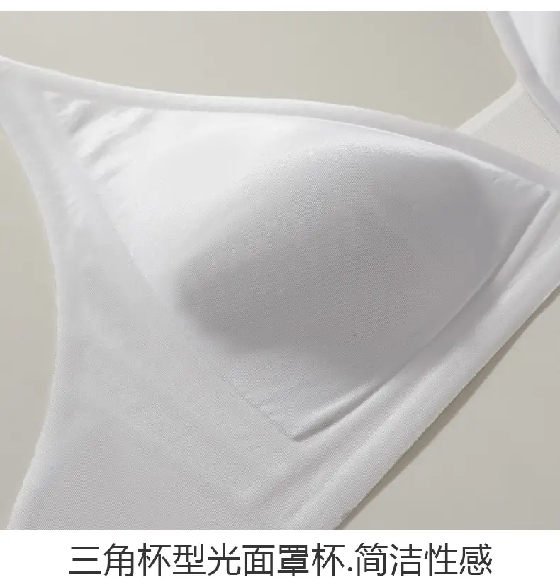Original French Style Gloss Satin Traceless Small Chest Underwear Women's Deep V-neck Thin Shoulder Strap Thin Non-rimmed Bra for Summer — feature 9