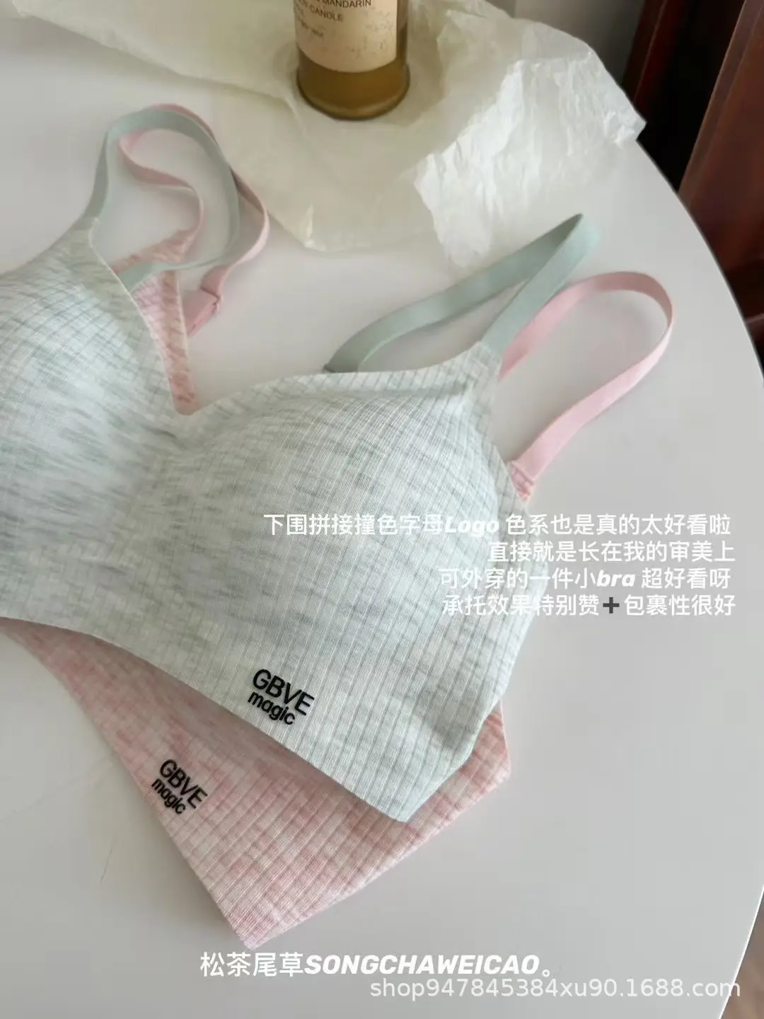 Wire-Free Cotton Push-Up Bra with Anti-Sagging Design — feature 2