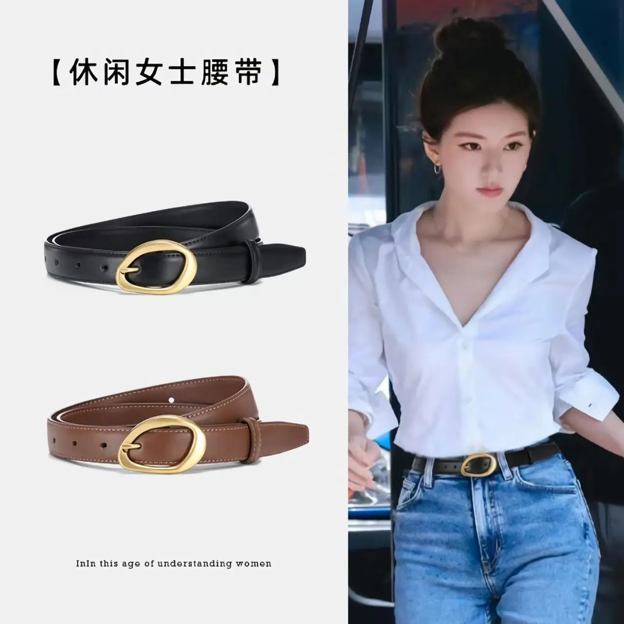 Black Leather Belt with Gold Buckle for Women — feature 3