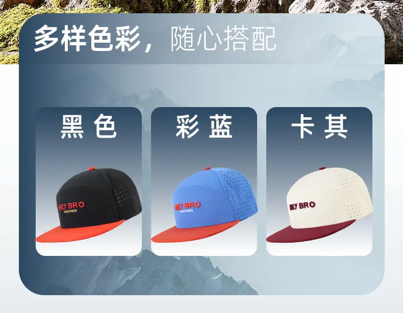 Women & Men Color-Blocked Sun Hats 48Hr Delivery — feature 17