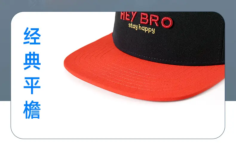 Women & Men Color-Blocked Sun Hats 48Hr Delivery — feature 25