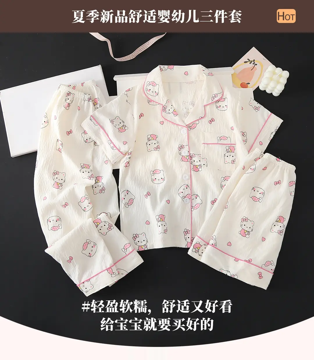 Summer Girls Children's Clouds Cotton Three-piece Pajamas Sweet Summer Thin Air Conditioner Home Clothes suit — feature 1