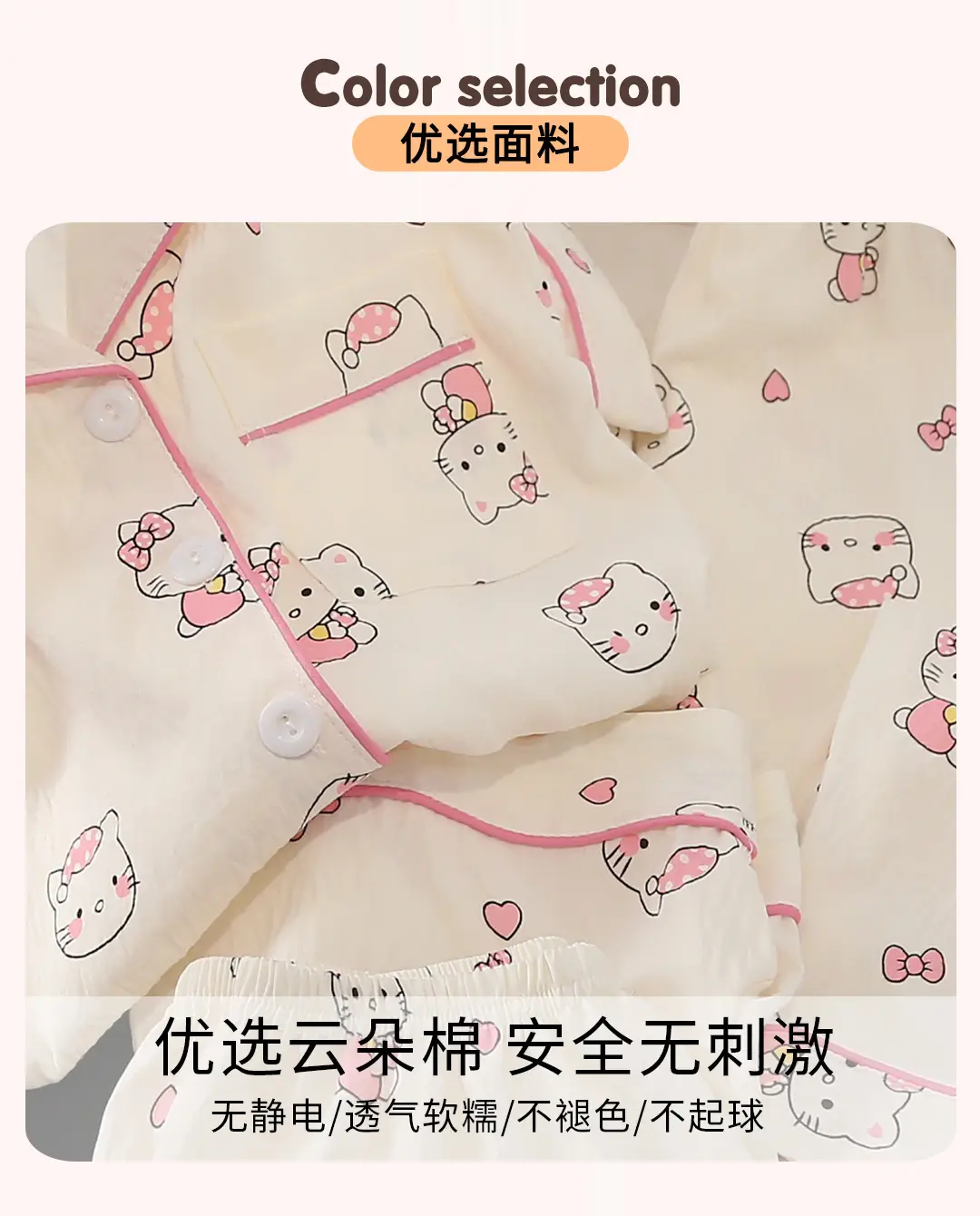 Summer Girls Children's Clouds Cotton Three-piece Pajamas Sweet Summer Thin Air Conditioner Home Clothes suit — feature 2