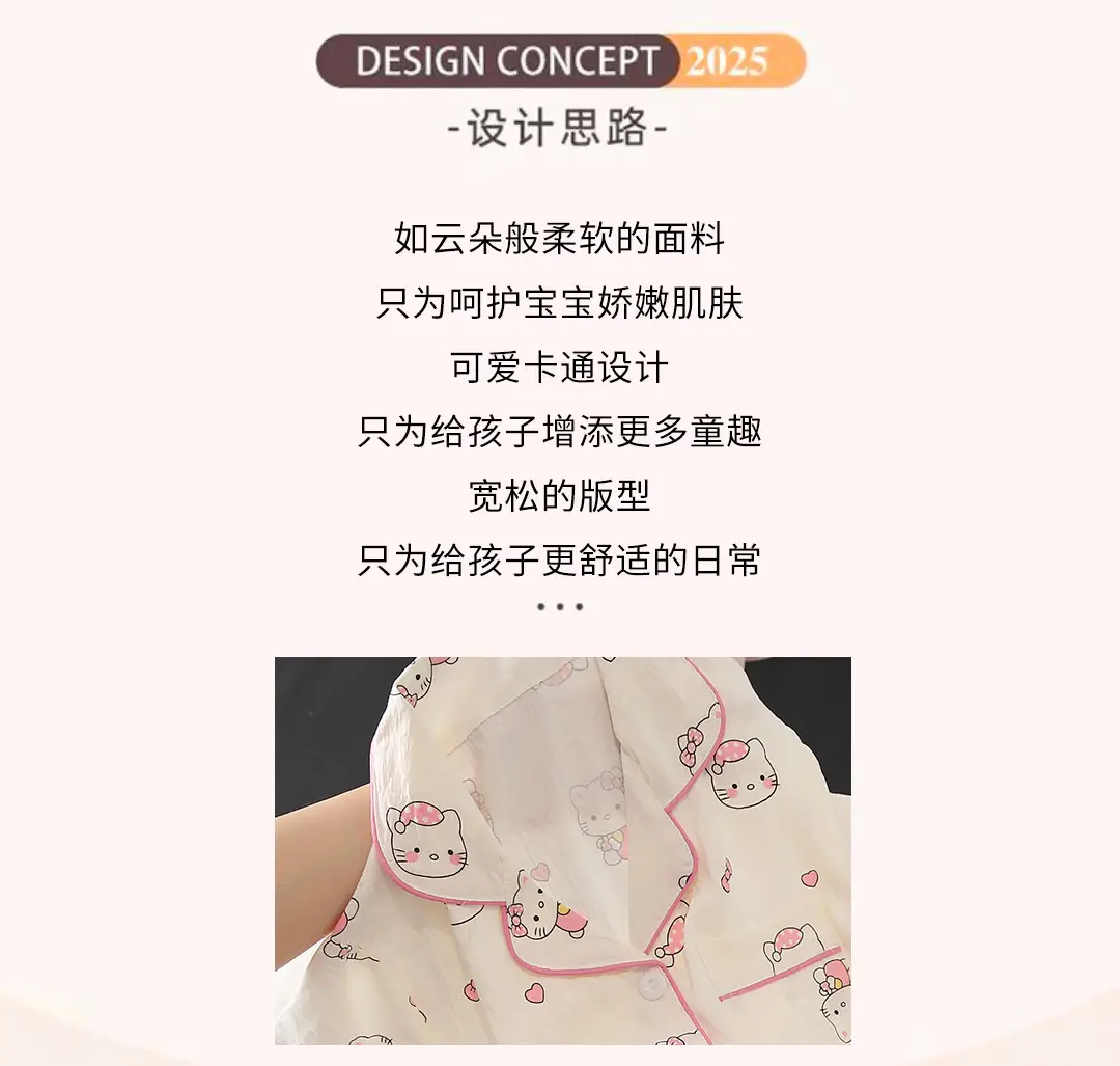 Summer Girls Children's Clouds Cotton Three-piece Pajamas Sweet Summer Thin Air Conditioner Home Clothes suit — feature 3