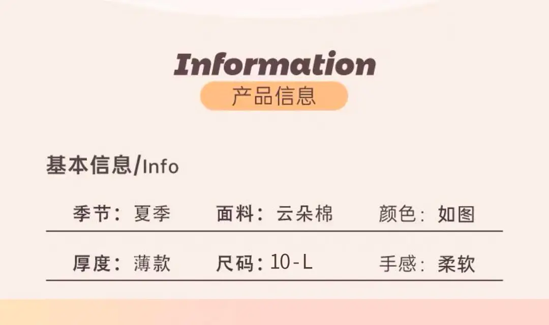 Summer Girls Children's Clouds Cotton Three-piece Pajamas Sweet Summer Thin Air Conditioner Home Clothes suit — feature 4