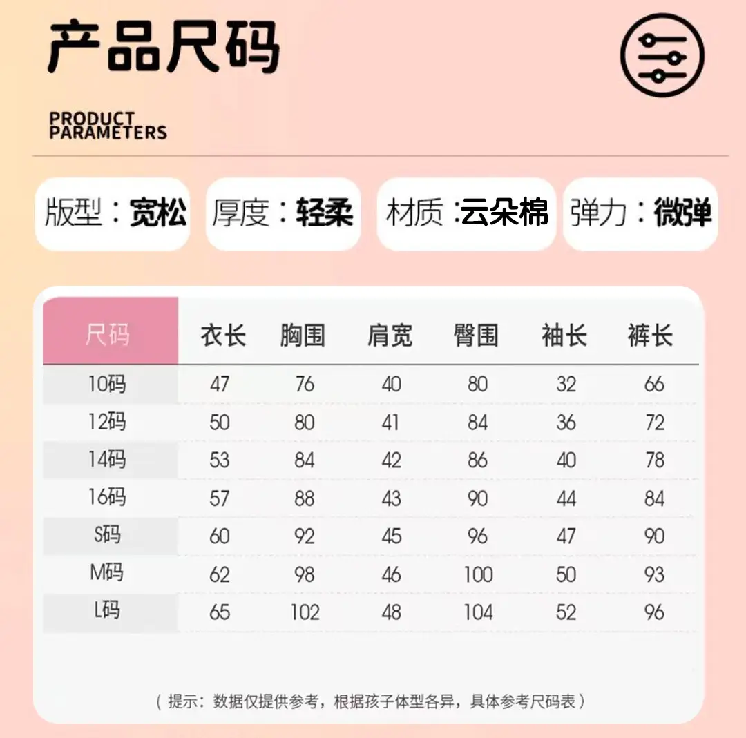 Summer Girls Children's Clouds Cotton Three-piece Pajamas Sweet Summer Thin Air Conditioner Home Clothes suit — feature 5