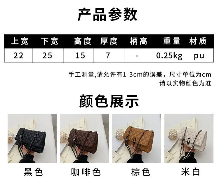 Yo Zi Rhombic Chain Shoulder Bag Brown Women's Autumn Winter 2025 — feature 2