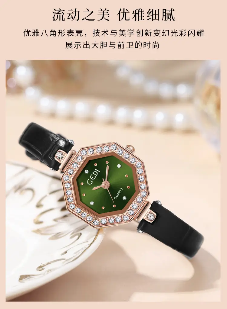 Goldie Light Luxury Octagonal Watch for Women — feature 10