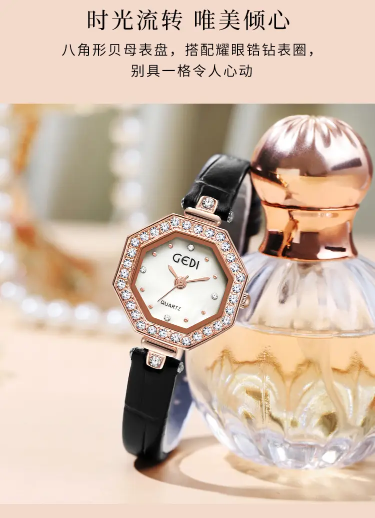 Goldie Light Luxury Octagonal Watch for Women — feature 12