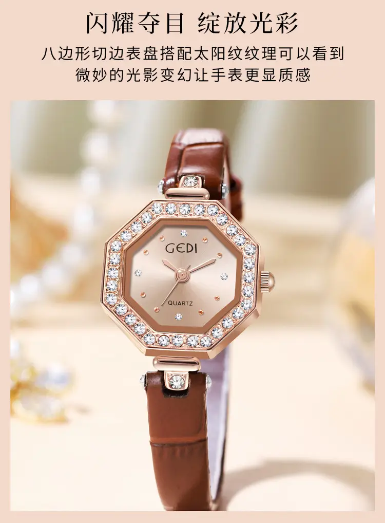 Goldie Light Luxury Octagonal Watch for Women — feature 3