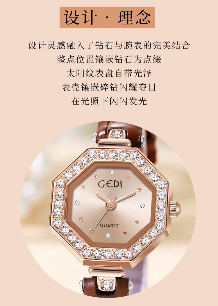 Goldie Light Luxury Octagonal Watch for Women — feature 7