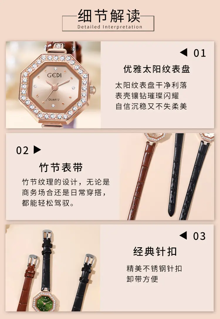 Goldie Light Luxury Octagonal Watch for Women — feature 9