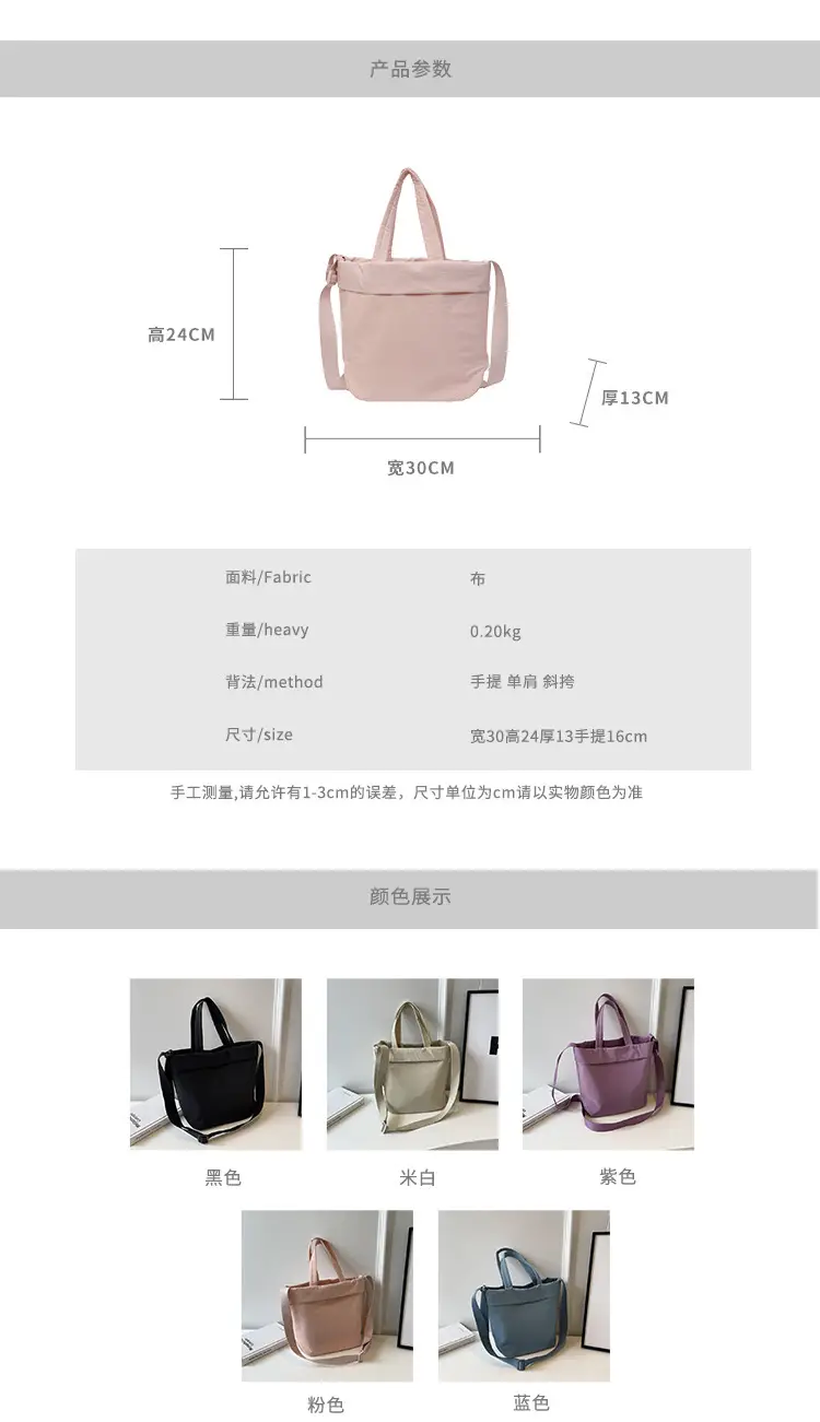 Nylon Crossbody Bag Women's Fashion Solid Color — feature 2