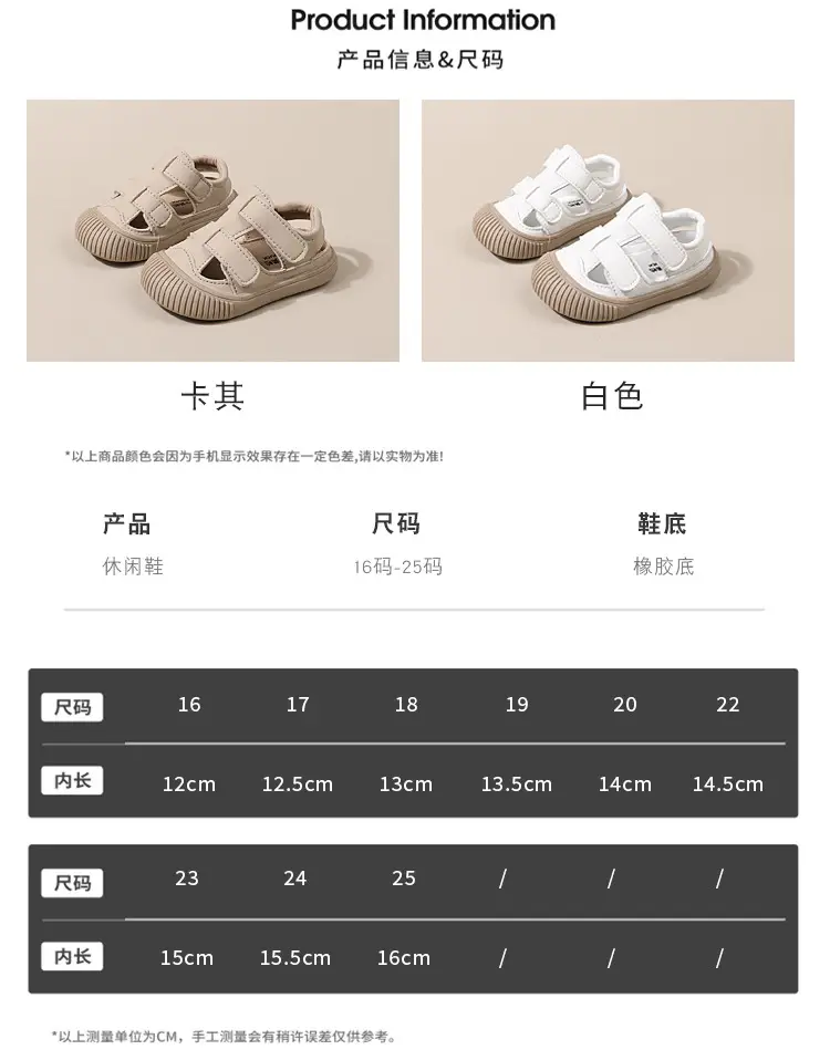 White Strap Sandals for Baby Toddler 1-3Yr Non-Slip — feature 2