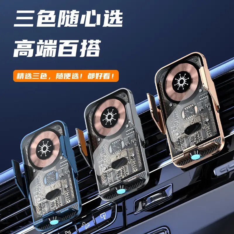 Wireless Car Charger with Infrared Sensor & Air Outlet - Image 4