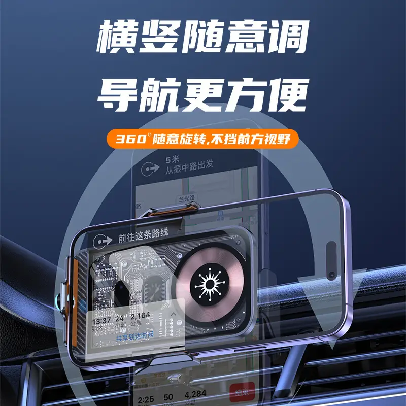 Wireless Car Charger with Infrared Sensor & Air Outlet - Image 5