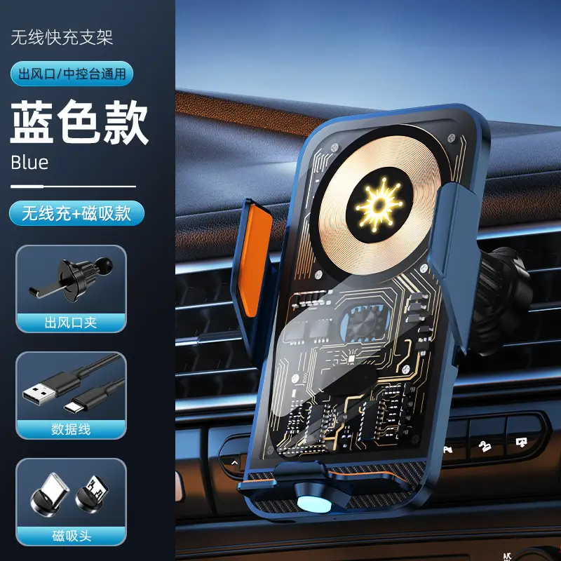 Wireless Car Charger with Infrared Sensor & Air Outlet - Image 6
