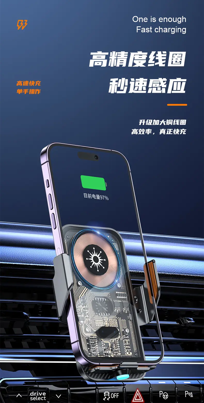 Wireless Car Charger with Infrared Sensor & Air Outlet — feature 8
