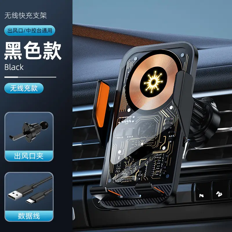 Wireless Car Charger with Infrared Sensor & Air Outlet - Image 2