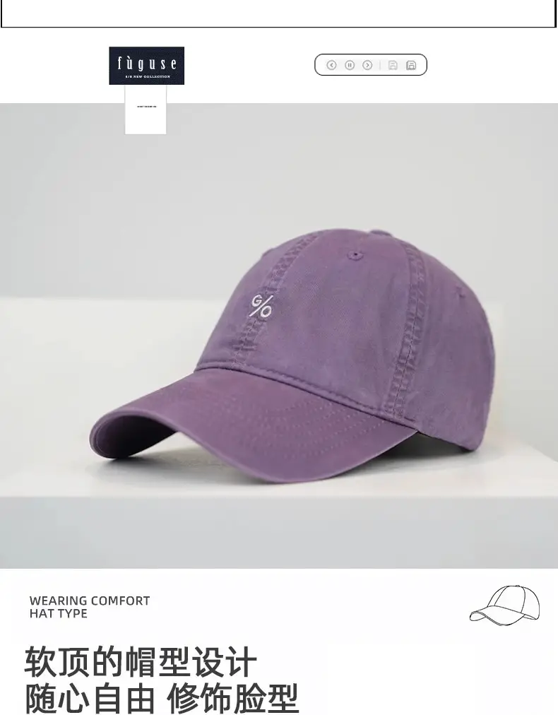 Purple Washed Cotton Baseball Cap Unisex Curved Brim — feature 2