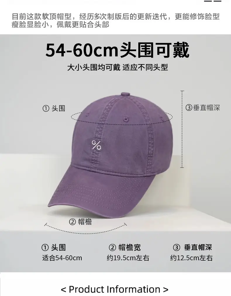Purple Washed Cotton Baseball Cap Unisex Curved Brim — feature 3