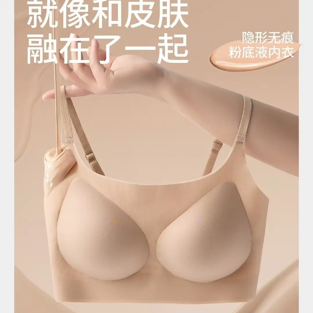 Jelly Push-Up Bra Fixed Cup Anti-Sagging - Image 4