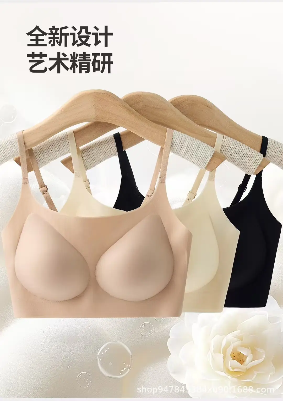 Jelly Push-Up Bra Fixed Cup Anti-Sagging — feature 3