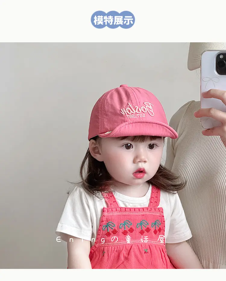 Baby Cap 2025 Sunshade Hat for Boys Girls — feature 3