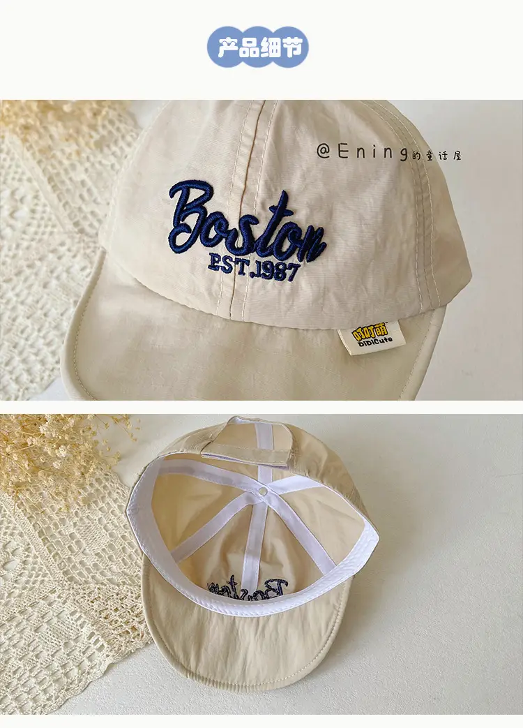 Baby Cap 2025 Sunshade Hat for Boys Girls — feature 6