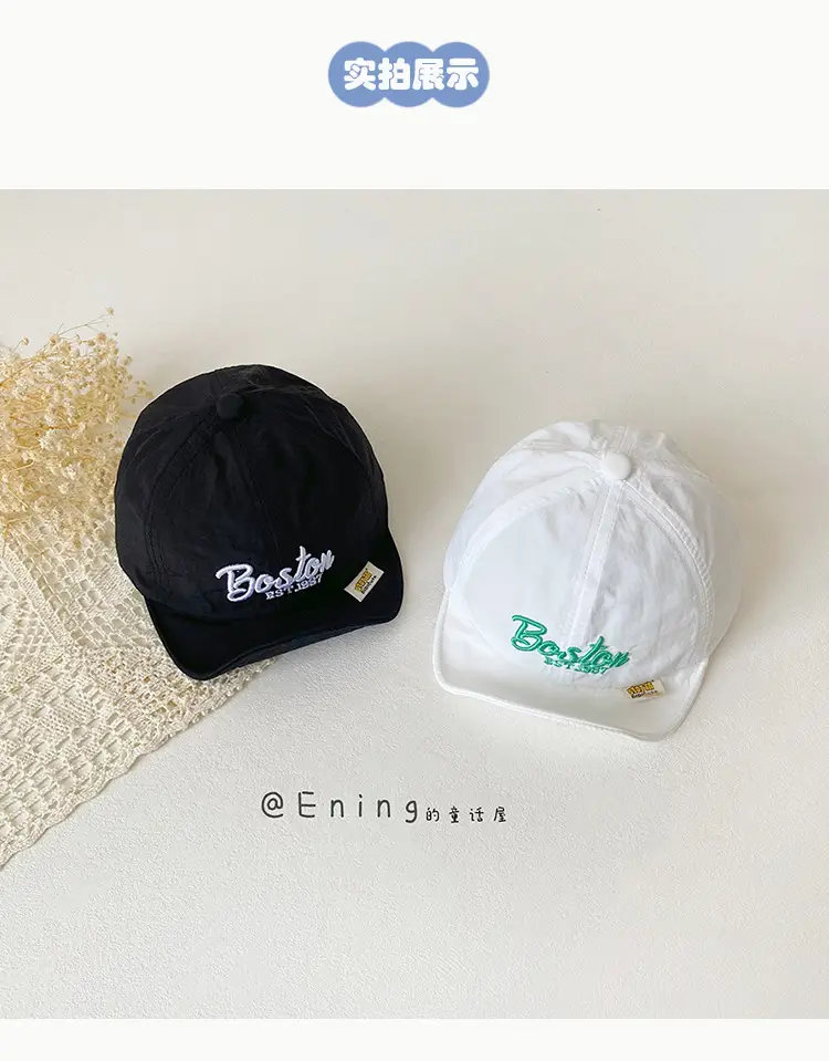 Baby Cap 2025 Sunshade Hat for Boys Girls — feature 7
