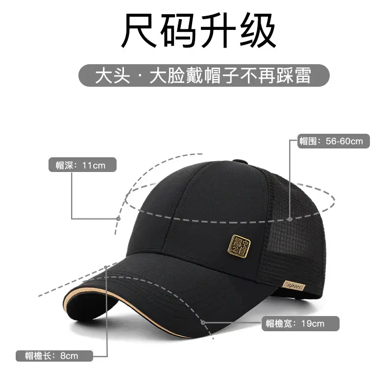 Men Dark Gray Mesh Baseball Cap Summer 56-60cm - Image 6