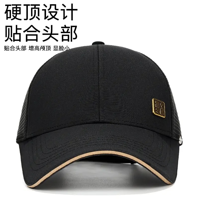 Men Dark Gray Mesh Baseball Cap Summer 56-60cm - Image 7