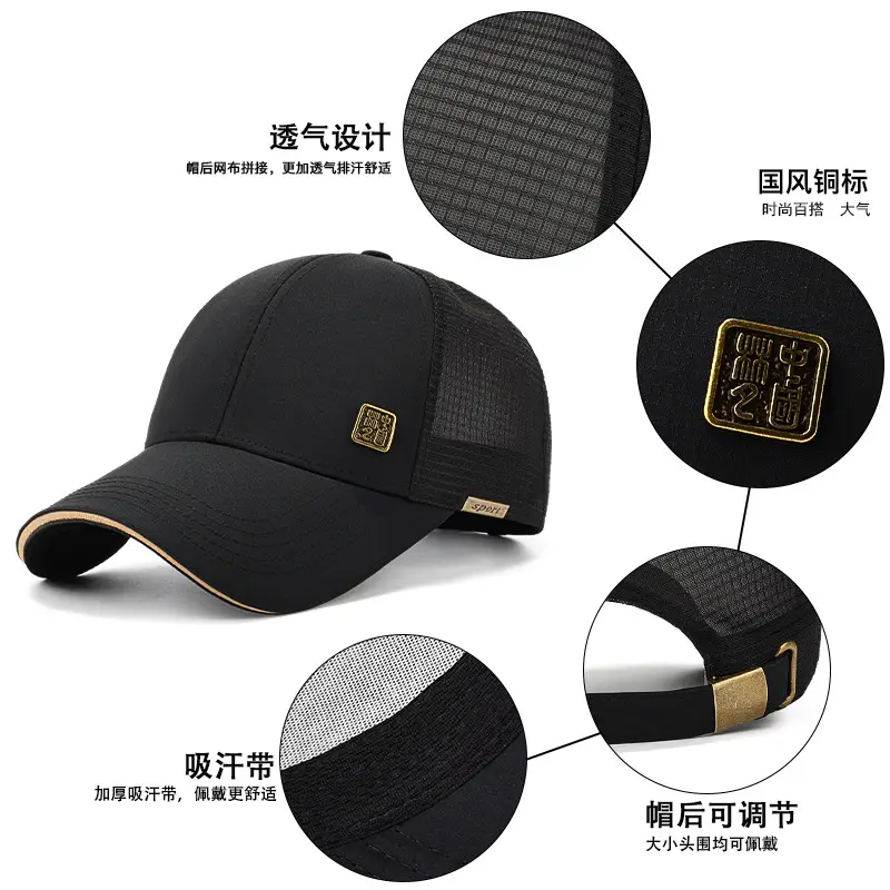 Men Dark Gray Mesh Baseball Cap Summer 56-60cm - Image 8