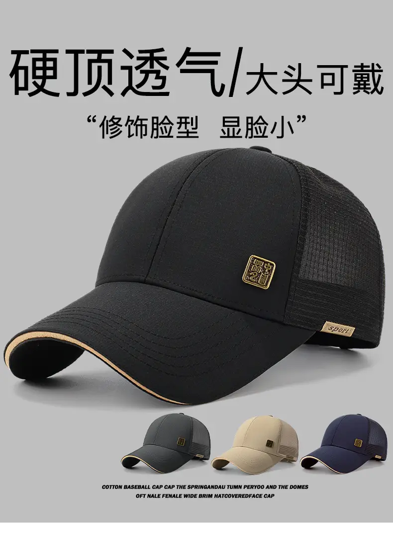 Men Dark Gray Mesh Baseball Cap Summer 56-60cm — feature 1