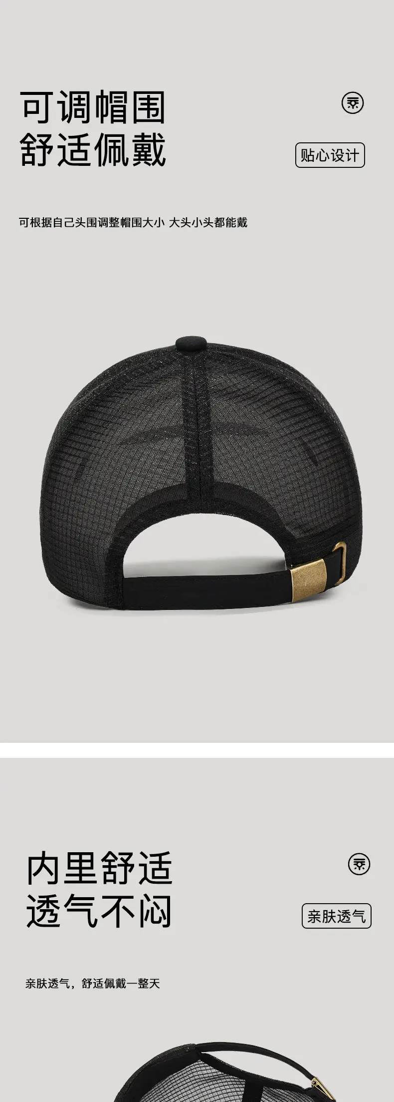 Men Dark Gray Mesh Baseball Cap Summer 56-60cm — feature 10