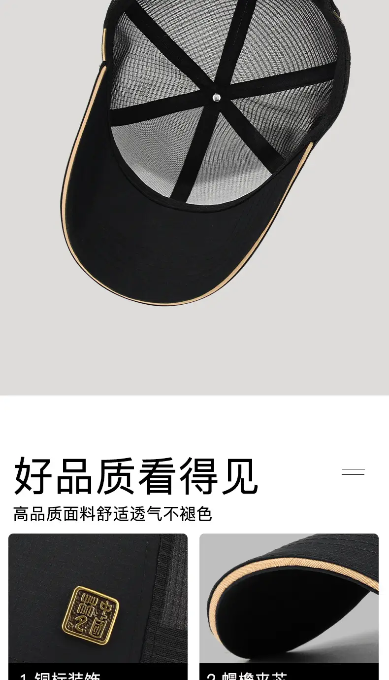 Men Dark Gray Mesh Baseball Cap Summer 56-60cm — feature 12
