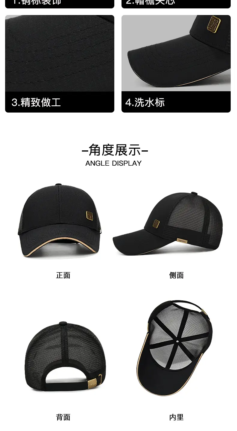 Men Dark Gray Mesh Baseball Cap Summer 56-60cm — feature 13