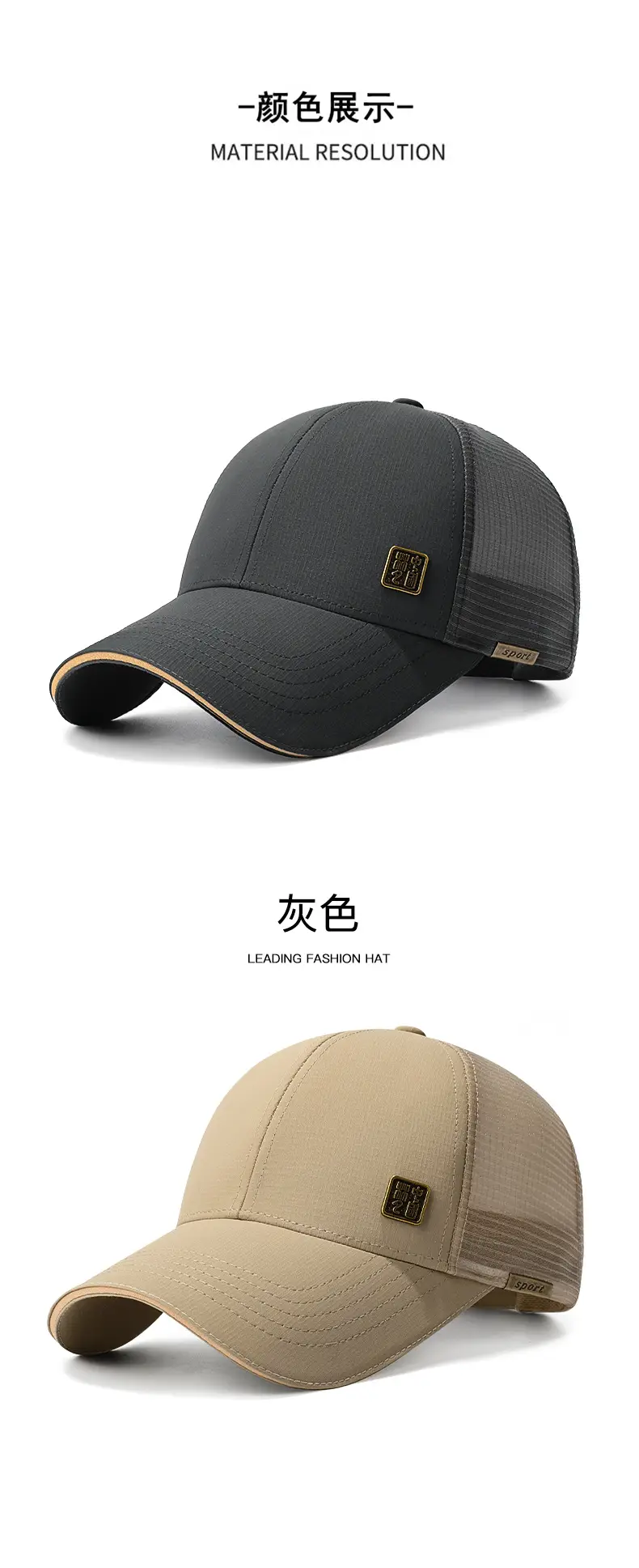 Men Dark Gray Mesh Baseball Cap Summer 56-60cm — feature 14
