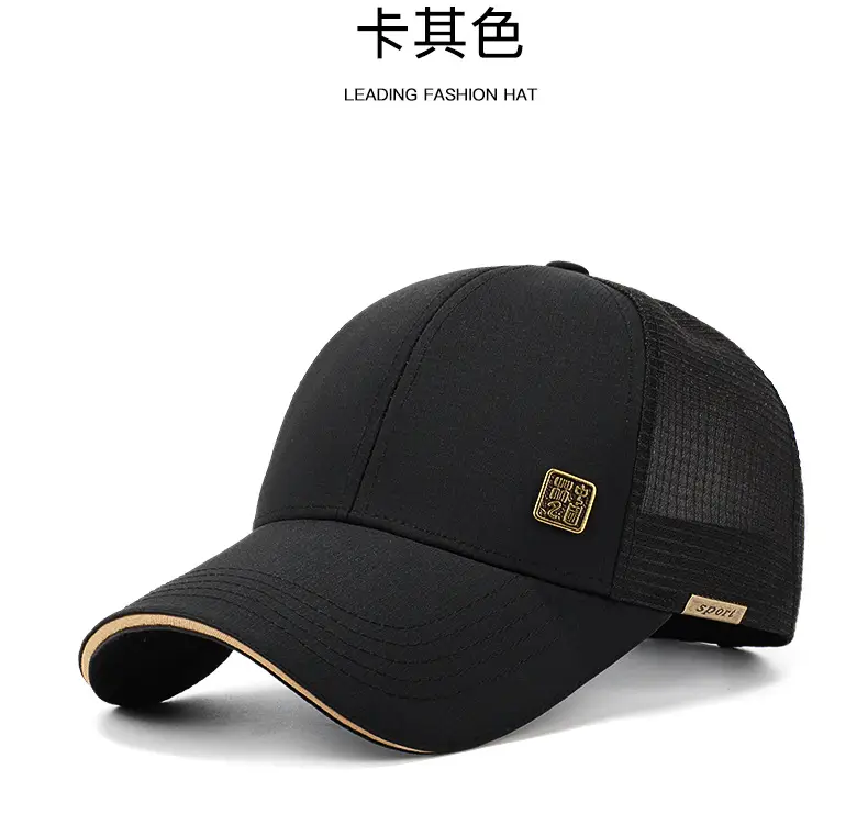 Men Dark Gray Mesh Baseball Cap Summer 56-60cm — feature 15
