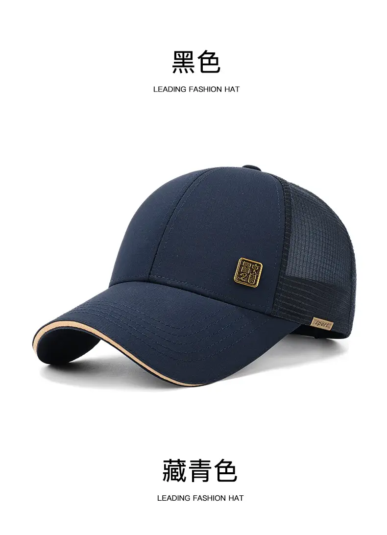 Men Dark Gray Mesh Baseball Cap Summer 56-60cm — feature 16