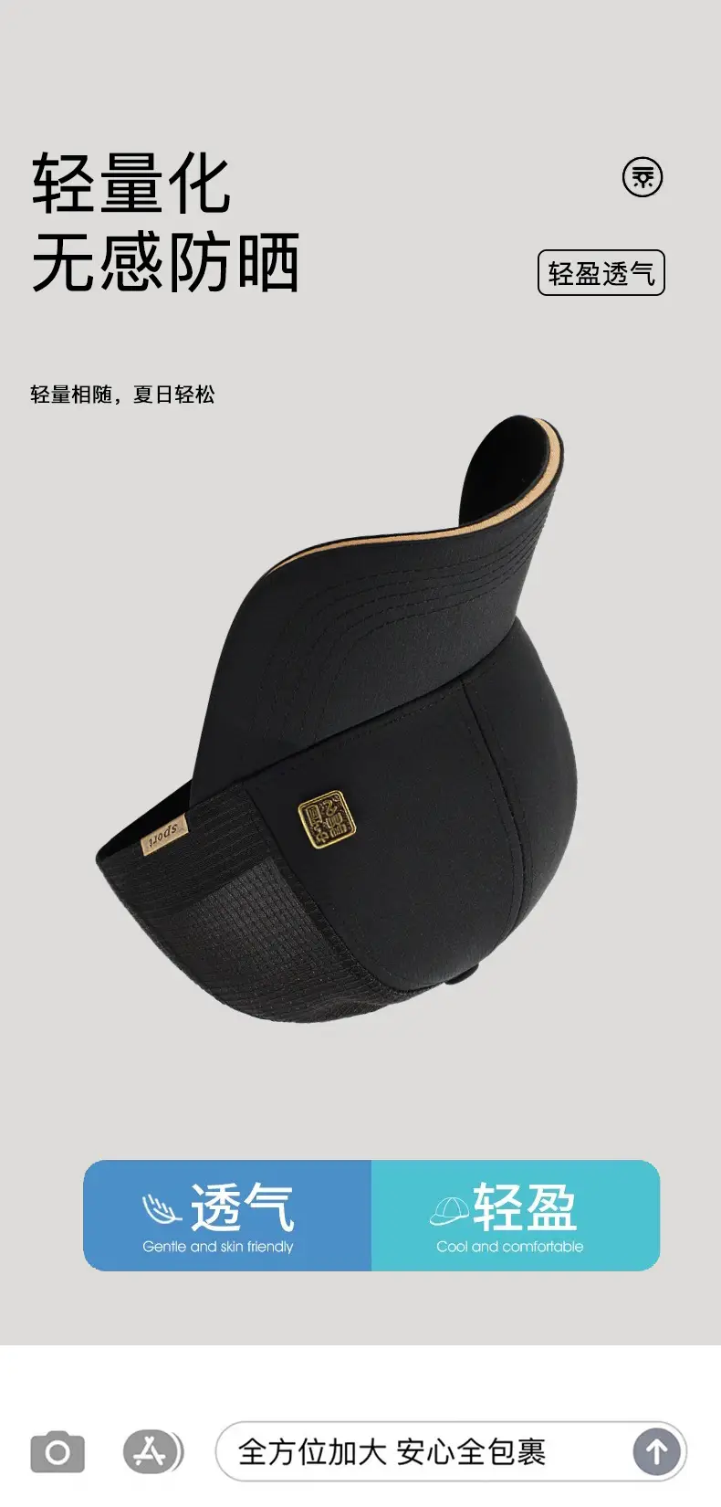 Men Dark Gray Mesh Baseball Cap Summer 56-60cm — feature 4