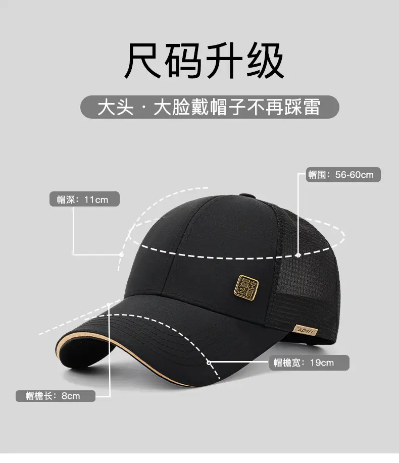 Men Dark Gray Mesh Baseball Cap Summer 56-60cm — feature 5