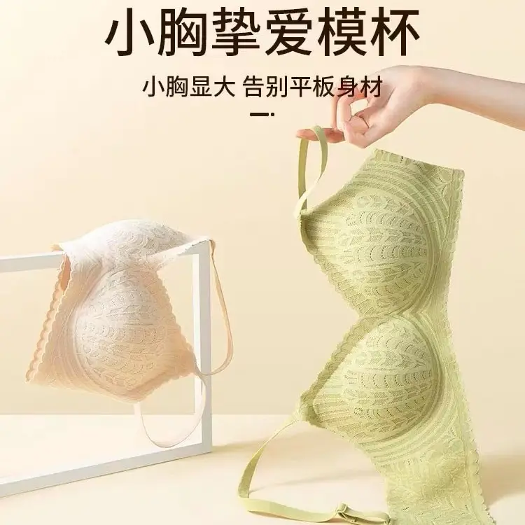 Green Lace Push-Up Bra with Adjustable Straps - Image 8
