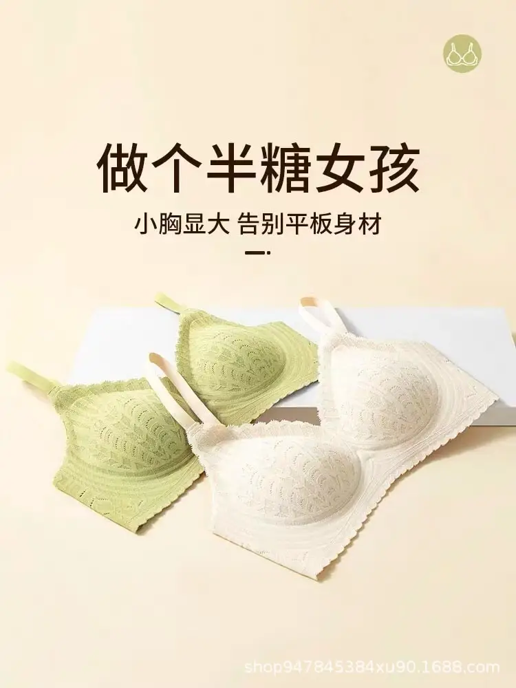 Green Lace Push-Up Bra with Adjustable Straps — feature 12