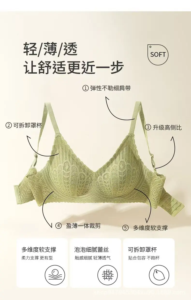 Green Lace Push-Up Bra with Adjustable Straps — feature 3