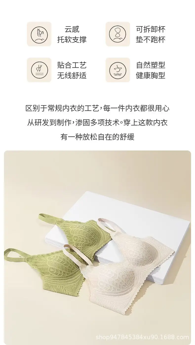 Green Lace Push-Up Bra with Adjustable Straps — feature 4