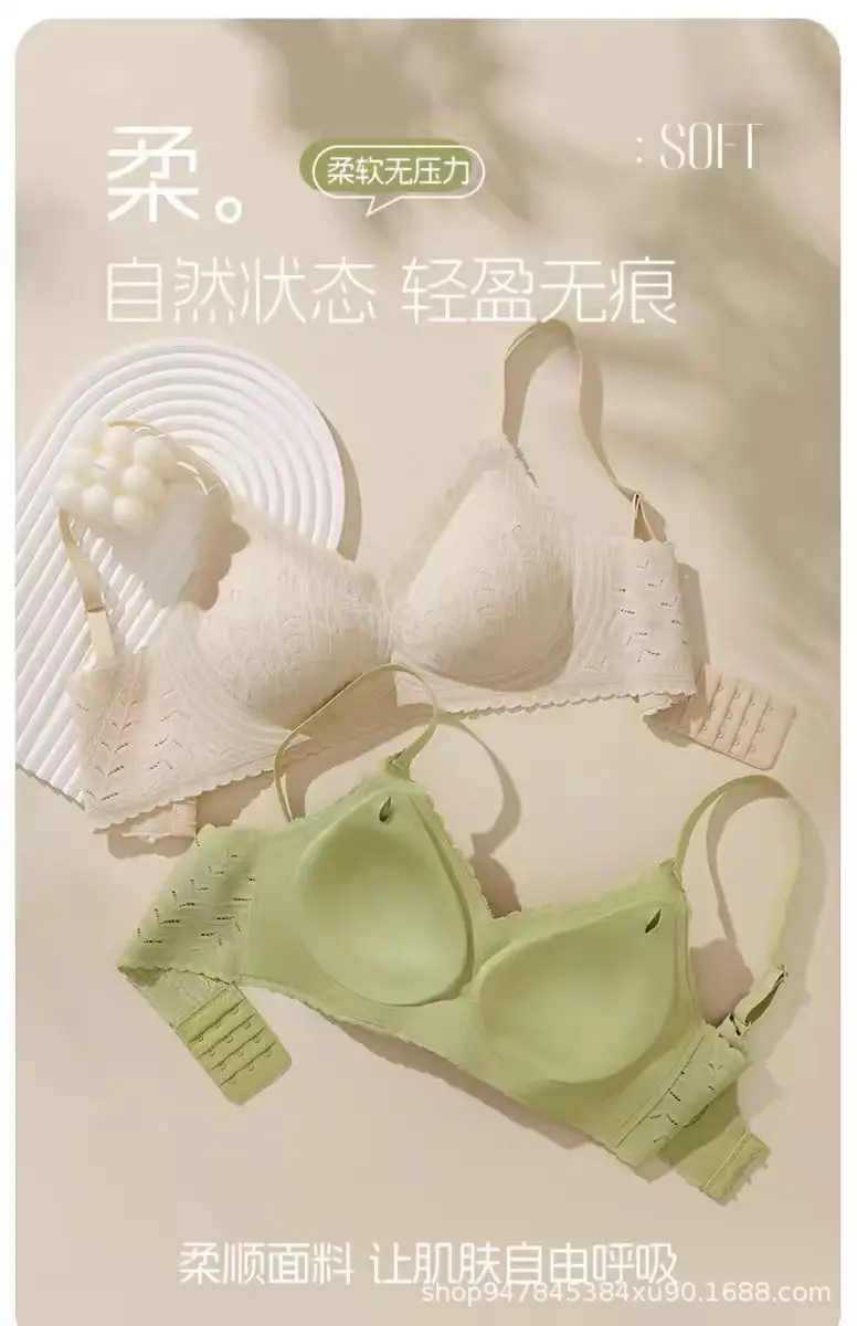 Green Lace Push-Up Bra with Adjustable Straps — feature 5