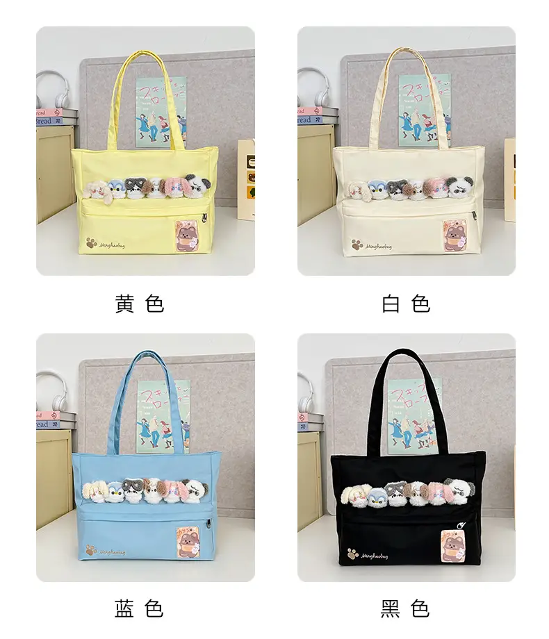 Cute Korean Style Women's Shoulder Bags Set — feature 2